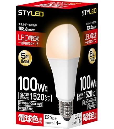 Amazon | スタイルド LED電球 一般電球・ボール電球形 口金直径